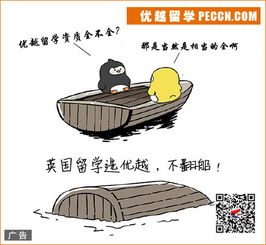 优越留学中介 教育部认可与否及自费留学服务解析