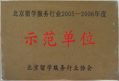 威久留学 十年匠心，助你圆梦海外名校