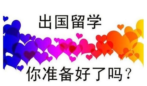 美留学中介 异职模式现象曝光，